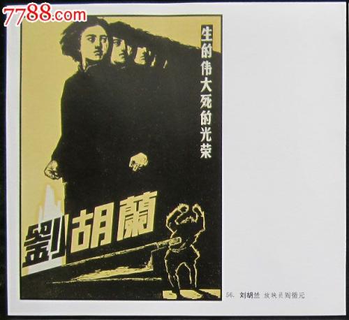 后京学院学历认证